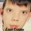 Рофляно4ка