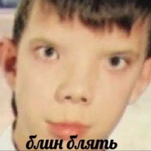 Рофляно4ка — мониторинг Discord сервера, статистика и рейтинг