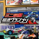 Mr.ポポのサーバー