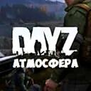 Проект Атмосфера Discord Server Icon