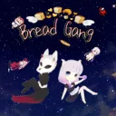 🍞Bread Gang🍞