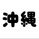 Mashiro’s