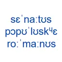 ラテン語