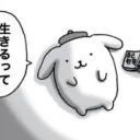 敬老会
