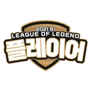 게임의민족 : 리그오브레전드