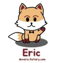 Eric!