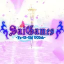 Saigames 交流サーバー