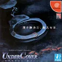 UnderCover AD2025 Kei speedrun