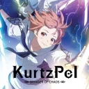 KurtzPel_JP フレンド交流会2020
