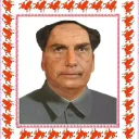 NAVAS