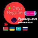 Days Bygone • Russian community
