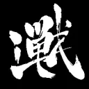 iXA Cup