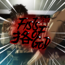Fists of God icon