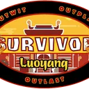 SHvivor S4 : Luoyang