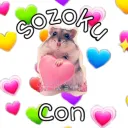 TBD🐀Sozoku-Con🐀