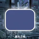 Twilight City 18+