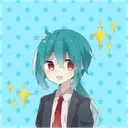 星鯖