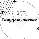 Tongyan’s server <3