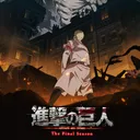 Attack On Titan