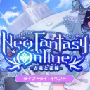 NFO2 1000ラン鯖