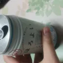 飲みたい時に飲むそれだけだ