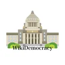 【Unitedwiki】WikiDemocracy【公式】
