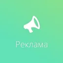 РЕКЛАМА СЕРВЕРОВ