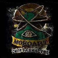 Monolith • Squad — мониторинг Discord сервера, статистика и рейтинг