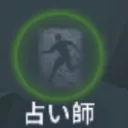 ててごとかざつだんの会