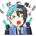 ちーちゃんのファン鯖