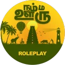 நம்ம ஊரு ᴿᴾ
