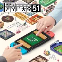 ミノリスアソビ大全班