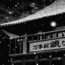 DOJO DE LUNA Discord Server Icon