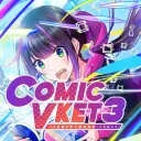 ComicVketDiscord