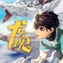 Dragon Spirits