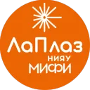 ЛАПЛАЗ НИЯУ МИФИ