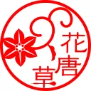 花唐草★MTG