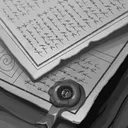 HLL-Library