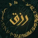 Rizq