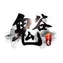 「鬼谷墨香」交流群