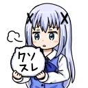 クソスレテクニック