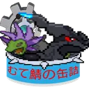 むての鯖缶
