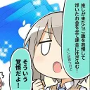 バンドリクラン「いえろ〜ろーず（Y.Rose）」