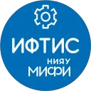 ИФТИС НИЯУ МИФИ