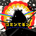 コミンてるン雑談鯖