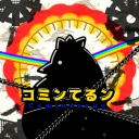 コミンてるン雑談鯖