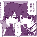 ｻｷﾞｮｳﾐﾔ