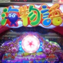 マリカー勢麻雀