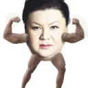 かえるさば