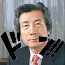 kameshiba31の首相官邸